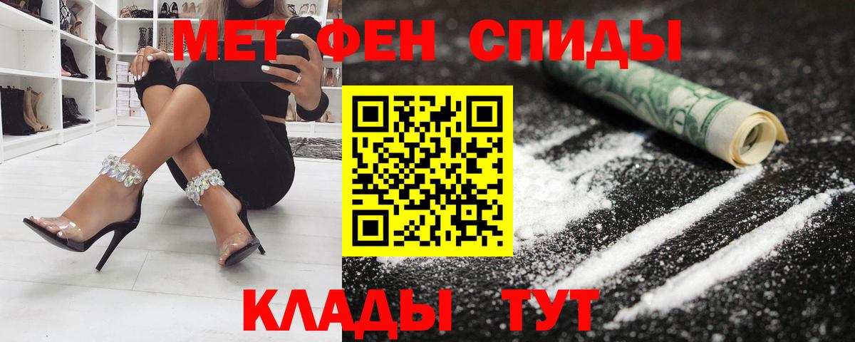 Верхняя Пышма  АМФЕТАМИН  Вход с VPN  Амфетамин Premium 