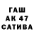 ГАШ VHQ Aislan Targin