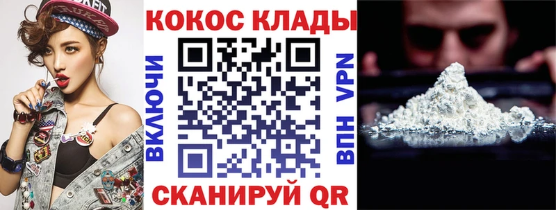 наркота  Верхняя Пышма  Cocaine Колумбийский 