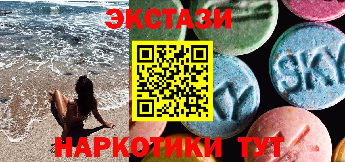 Амфетамин Верхняя Пышма