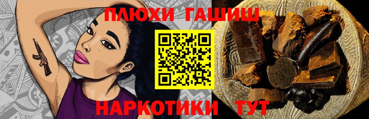 Гашиш 40% ТГК  Гашиш  Верхняя Пышма  Вход с VPN  ГАШ ice o lator 