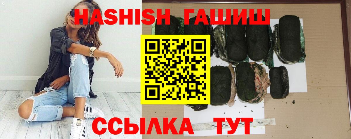 Гашиш Cannabis Верхняя Пышма