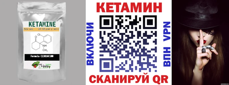 КЕТАМИН VHQ  наркошоп  Верхняя Пышма 