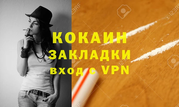 гашиш Белокуриха