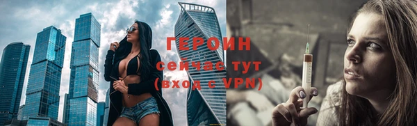 гашиш Белокуриха