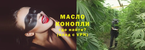 MESCALINE Беломорск