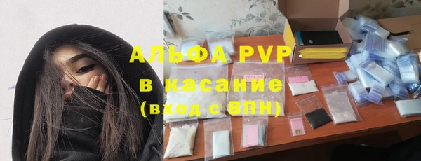 MESCALINE Беломорск