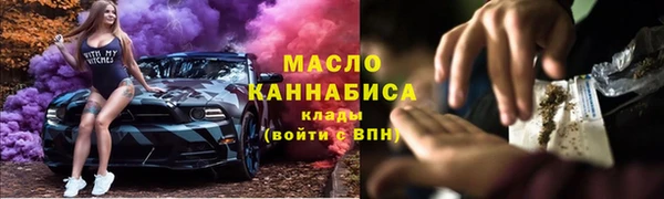 MESCALINE Беломорск