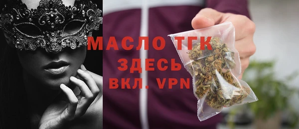 гашиш Белокуриха