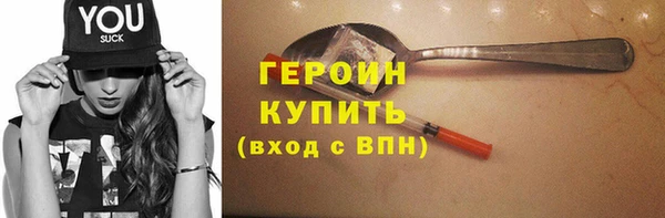 гашиш Белокуриха
