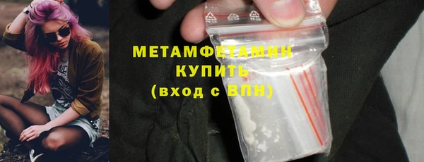 гашиш Белокуриха