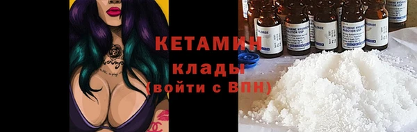 MESCALINE Беломорск