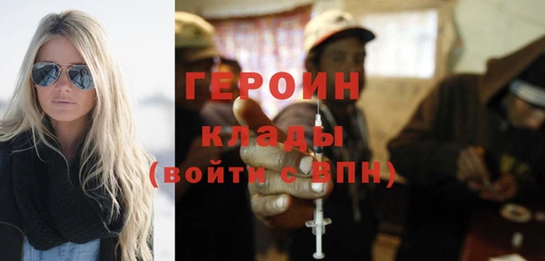 гашиш Белокуриха
