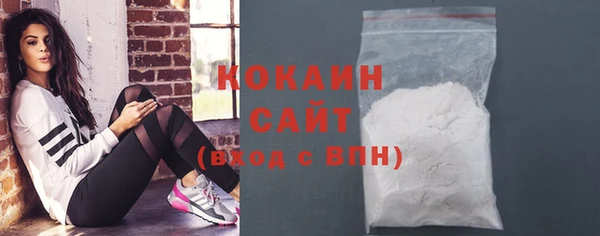 гашиш Белокуриха