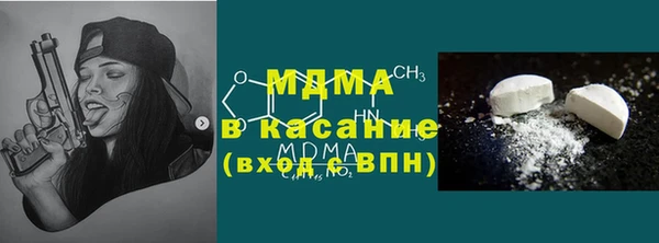 MESCALINE Беломорск