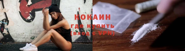 гашиш Белокуриха