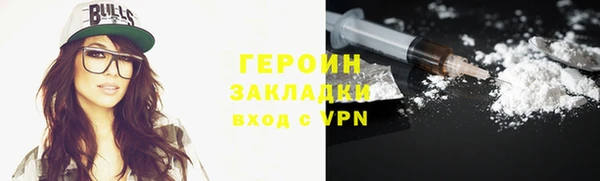 гашиш Белокуриха
