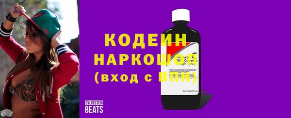 MESCALINE Беломорск