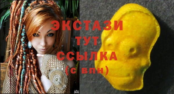 гашиш Белокуриха