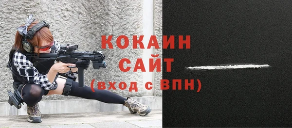 гашиш Белокуриха