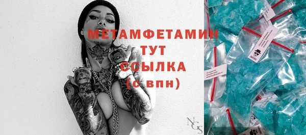 MESCALINE Беломорск