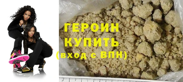 гашиш Белокуриха