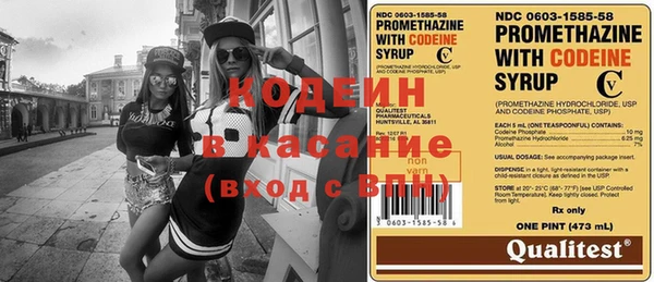 MESCALINE Беломорск