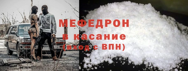 MESCALINE Беломорск