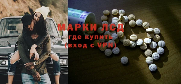 гашиш Белокуриха