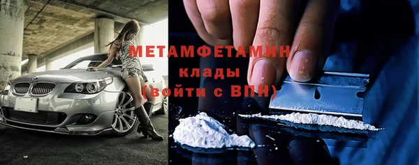 гашиш Белокуриха