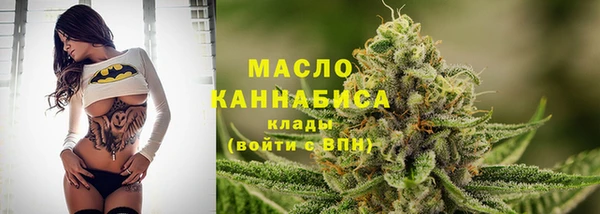 гашиш Белокуриха
