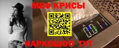 таблы Мариинск