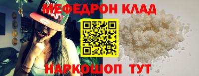 таблы Мариинск