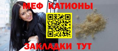 таблы Мариинск