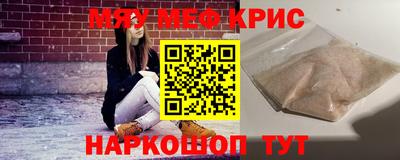 крисы Малгобек