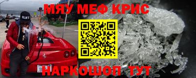 крисы Малгобек