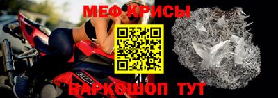 крисы Малгобек