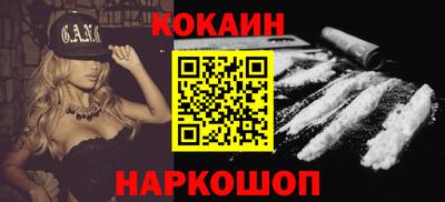 марки nbome Малоярославец