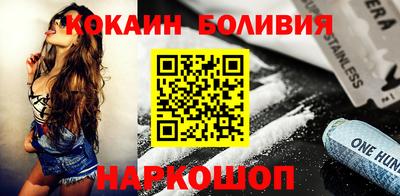 марки nbome Малоярославец