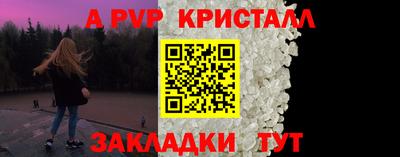 крисы Малгобек