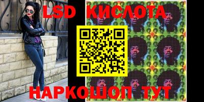 марки nbome Малоярославец