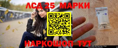 марки nbome Малоярославец