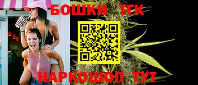 марки nbome Малоярославец