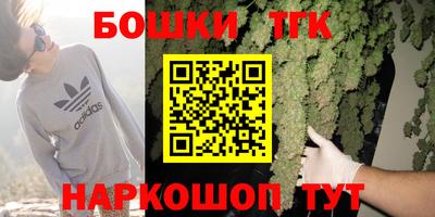 таблы Мариинск