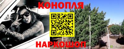 марки nbome Малоярославец