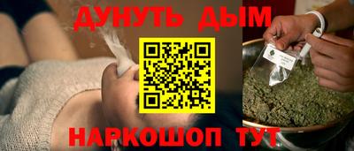 таблы Мариинск
