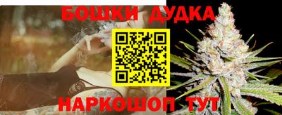 марки nbome Малоярославец