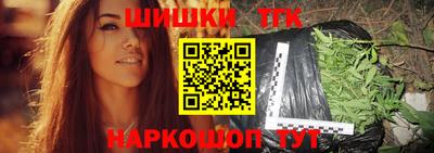 крисы Малгобек