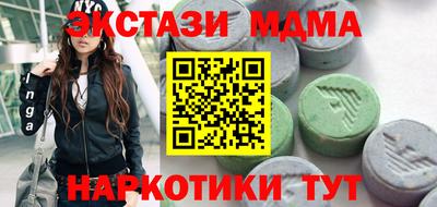 марки nbome Малоярославец