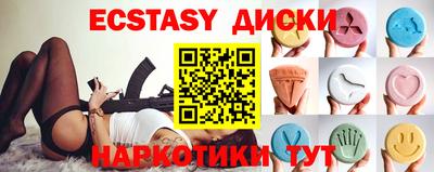таблы Мариинск